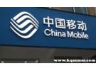 怎样投诉移动公司乱扣费不双倍返还说要协商