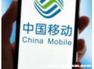 如何投诉中国移动客服投诉电话？投诉移动工作人员最狠的方法