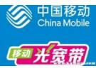 移动宽带光猫丢了要赔多少钱？移动宽带盒子丢了赔多少钱