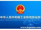 移动投诉电话12300是什么电话