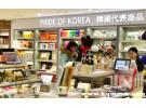 一般贸易版和免税店版有啥区别
