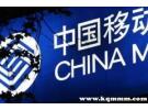 移动公司存在欺骗行为可以要求怎么赔偿？移动赔偿三倍还是五倍