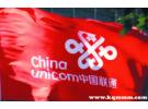 工信部投诉联通到底管不管用？向工信部投诉联通有成功的吗