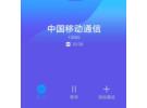 10086投诉处理迟迟不解决