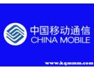 投诉10086人工客服怎么投诉电话