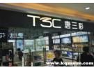 唐三彩东西为什么比专柜便宜