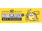 闲鱼自提怎么操作收款？闲鱼买家自提怎么结账