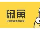 闲鱼假货卖家要我们承担运费怎么办