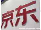 京东e卡不绑定怎么查询余额
