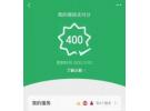 微信0元下单先用后付怎么关闭