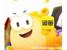 闲鱼被投诉卖假货 处罚会封支付宝吗