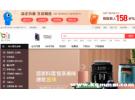 百联海外专营店是正品吗