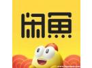 未满16岁怎么在闲鱼上卖东西？闲鱼未满十六岁怎么卖东西