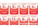 省钱卡红包是实付价还是原始价