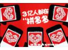 拼多多的月卡怎么取消续费？拼多多怎么关闭月卡自动续费