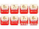 省钱卡是按实际金额还是店铺优惠过的