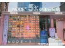 武汉诺得佳免税店是正品吗