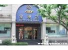 免税店比专柜便宜多少