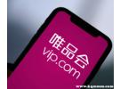 唯品会先用后付怎么开通？唯品会微信先用后付怎么开通