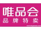 唯品会先用后付入口在哪