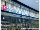 大连免税店在哪