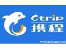 携程的先住后付靠谱吗
