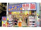 呆呆日本代购骗局