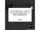 拼多多先用后付扣款在哪里查