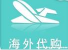代购店会参加双十一吗