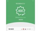 怎样关闭拼多多先用后付自动扣费