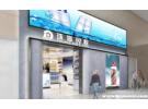 横琴口岸有免税店吗