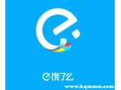饿了吗可以先吃后付吗