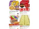 拼多多先用后付商品在哪里查看
