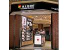 闻居路1333号是日上免税店吗