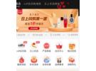 日上免税店小程序可以直接买吗