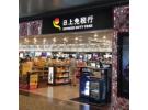 双十一日上免税店有活动吗