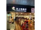 如何获得日上免税店购买资格