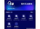 芝麻先享后付是什么意思