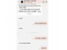 迪仲运动户外专营店是不是正品
