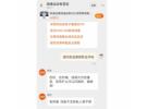 锐速运动专营店是正品吗