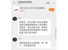 比波运动专营店是正品吗