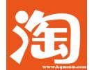 淘宝品牌代购是专柜正品吗