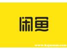 闲鱼已卖出的宝贝删掉了怎么找回