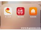 日上免税店app叫什么？日上免税店是哪个app
