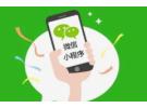微信小程序日上免税店是正品吗？日上免税店小程序是真的吗