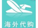 淘宝意大利代购为什么那么便宜