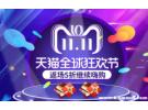 海外代购app哪个好？海外代购平台app有哪些