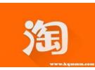 淘宝的代购店是正品吗？淘宝正品代购店是真的吗