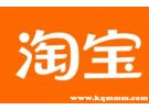 淘宝预售行为能不能举报