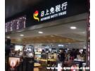 日上免税店app可以直接买吗